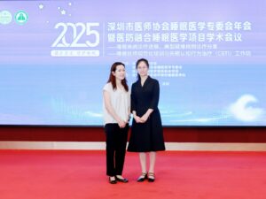 Read more about the article 2025年深圳市醫師協會睡眠醫學專委會年會暨醫防融合睡眠醫學項目學術會議
