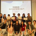 Night Owl Alliance 2025 Designathon 夜貓聯盟